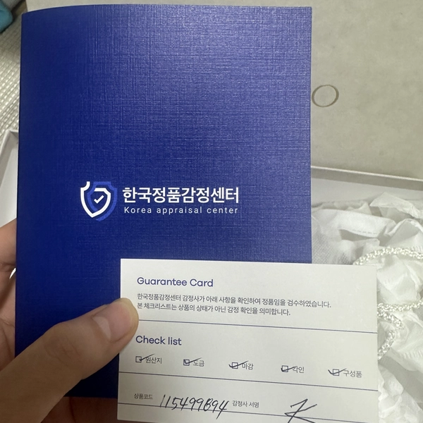 지미추 바네사 스웨이드 플랫 220