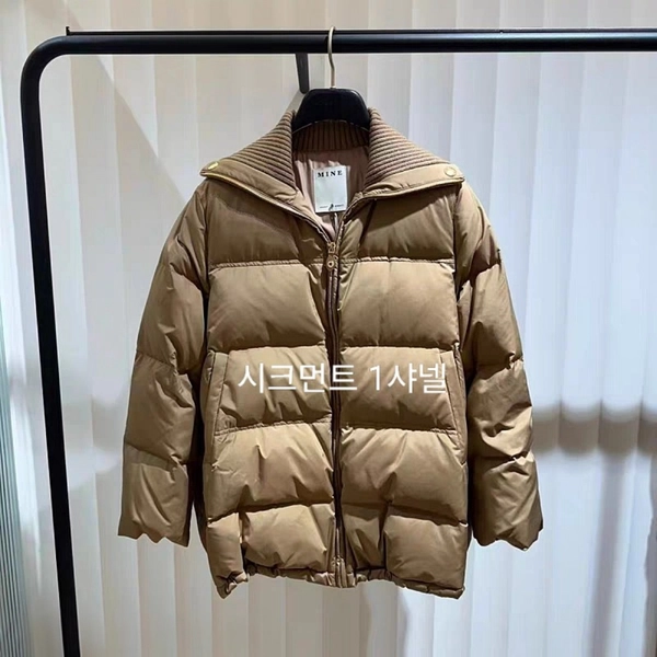 구스다운 55