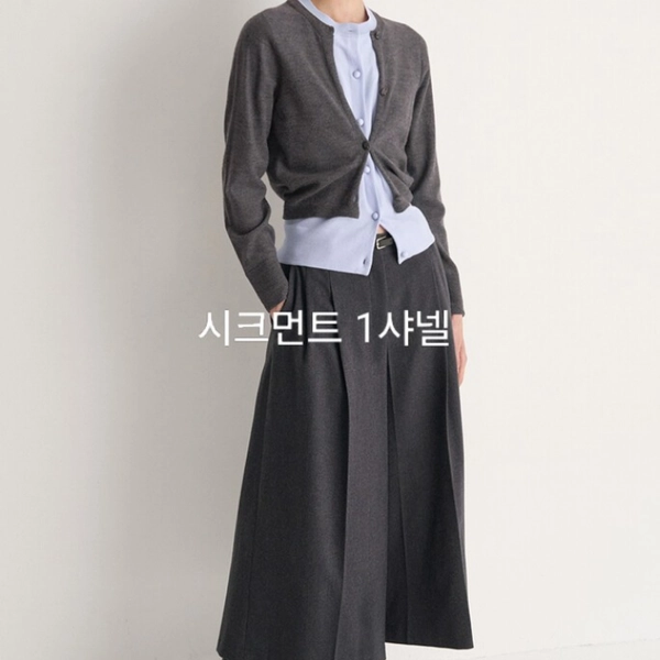 캐시미어 블렌드 팬츠 55