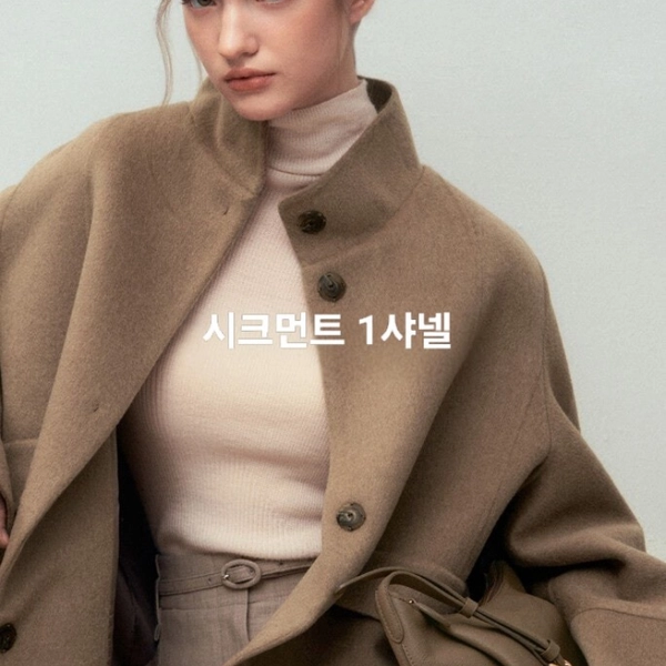 코트 76