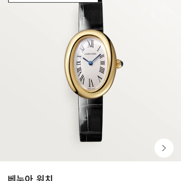 베누아 스몰